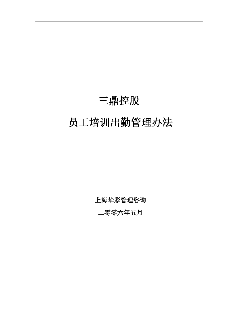 hr6np5r9j2wjsjxlhr6np5r9j2wjsjxl_1.png