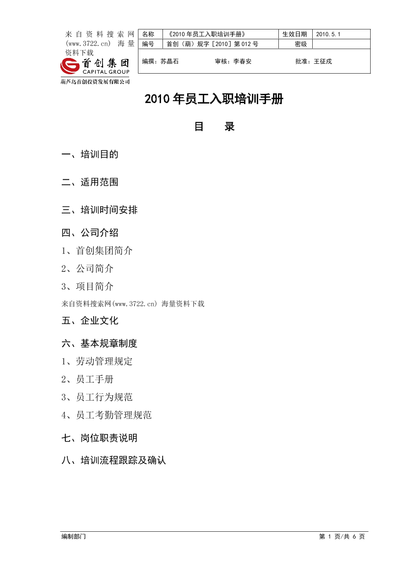 l52gs4sx713tzkwsl52gs4sx713tzkws_1.png