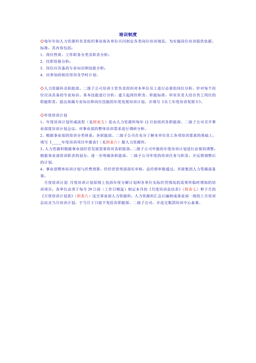 l9ccioo6pwavz1qdl9ccioo6pwavz1qd_1.png