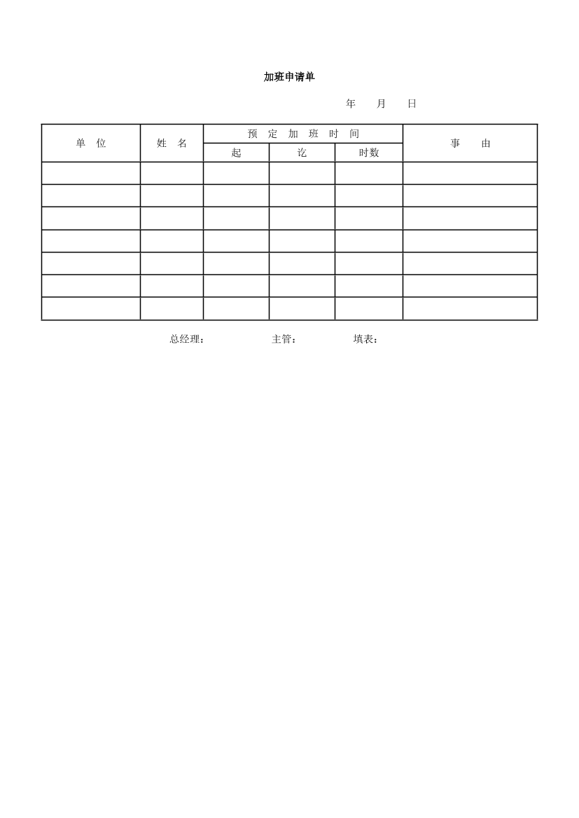 lncu19j5en1chncmlncu19j5en1chncm_1.png