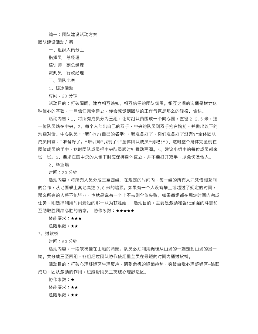 mcw2eiijxes2elrhmcw2eiijxes2elrh_1.png