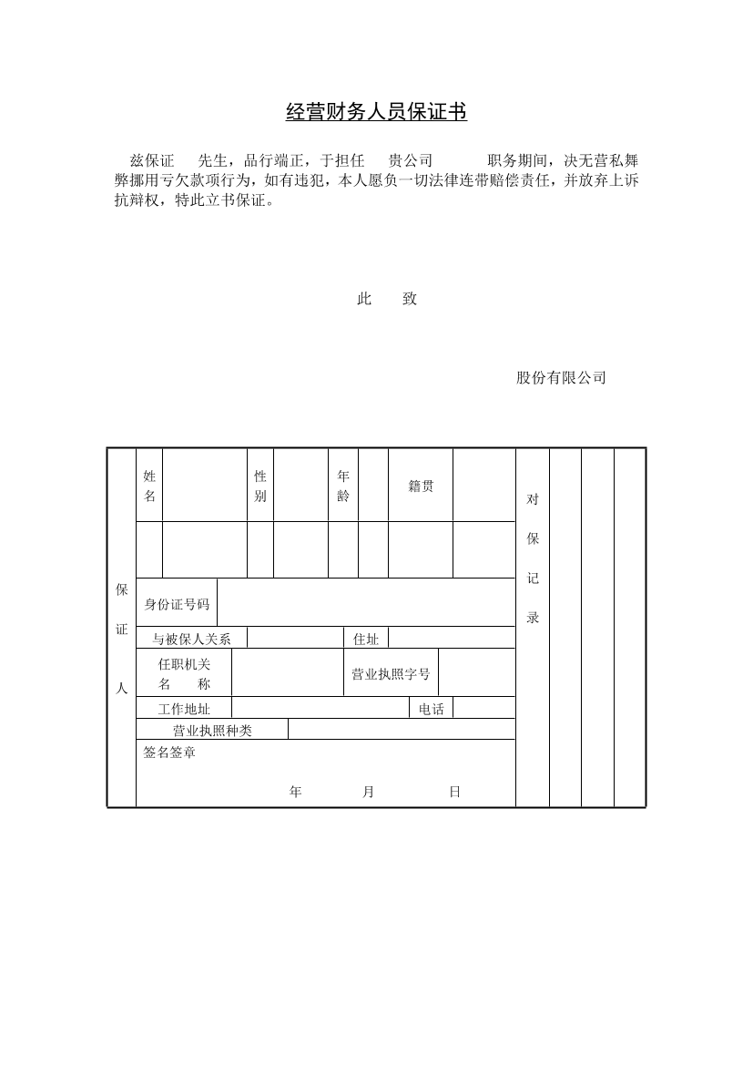 oc17tp5jn91oc2ssoc17tp5jn91oc2ss_1.png