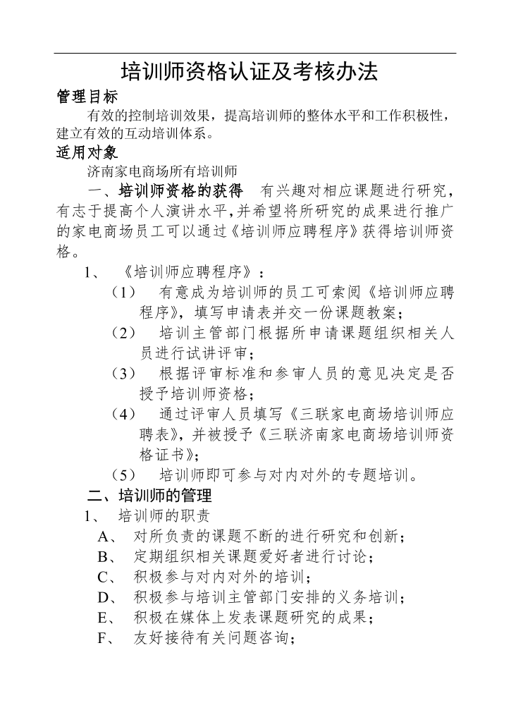 p928a90i3w5j3sa0p928a90i3w5j3sa0_1.png