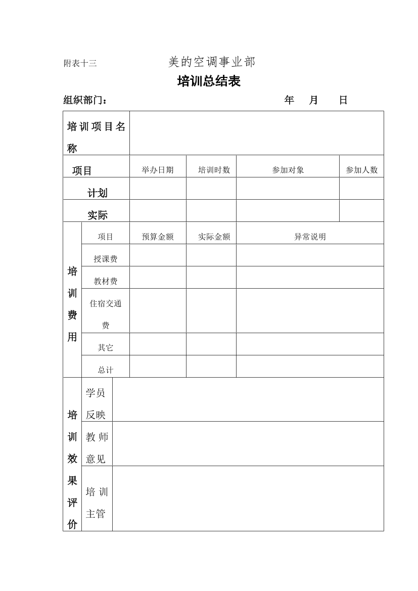 sake4ox13mq7c9edsake4ox13mq7c9ed_1.png