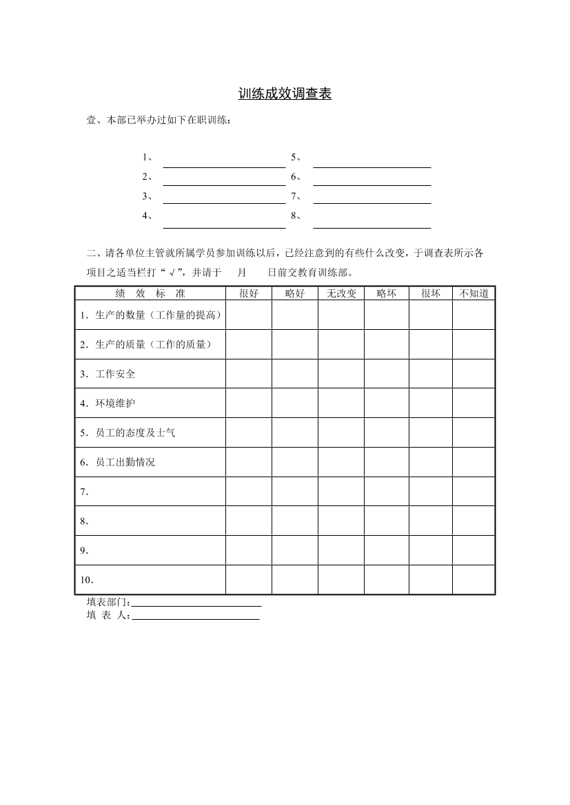 thcpect90qq600h9thcpect90qq600h9_1.png
