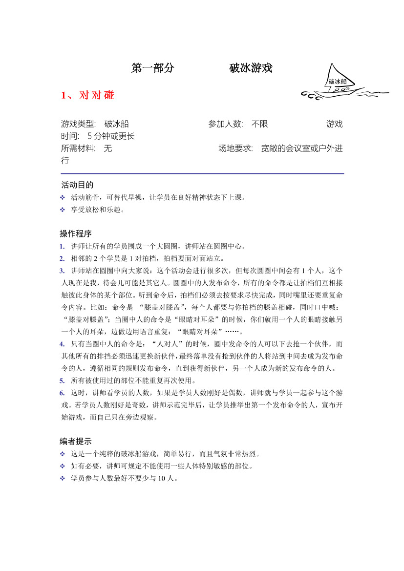 tvcm544hbdkkec13tvcm544hbdkkec13_1.png