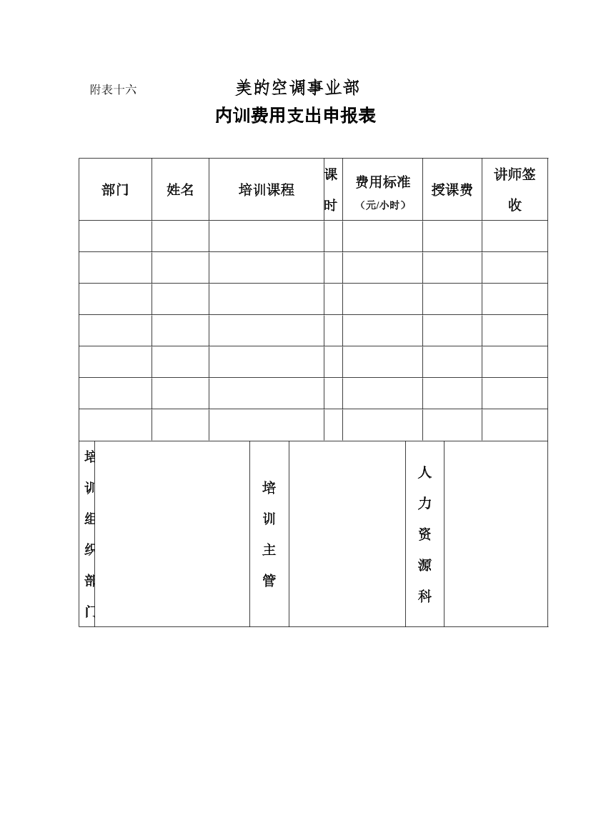 v1ambang1sir59giv1ambang1sir59gi_1.png