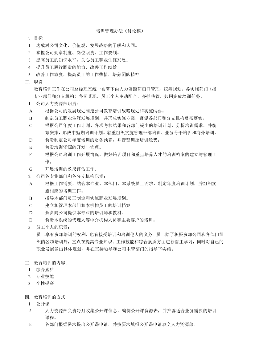 wa5prs01m3s2wenhwa5prs01m3s2wenh_1.png