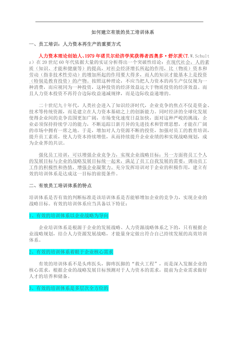 wnsf50gjbu6xs8v2wnsf50gjbu6xs8v2_1.png