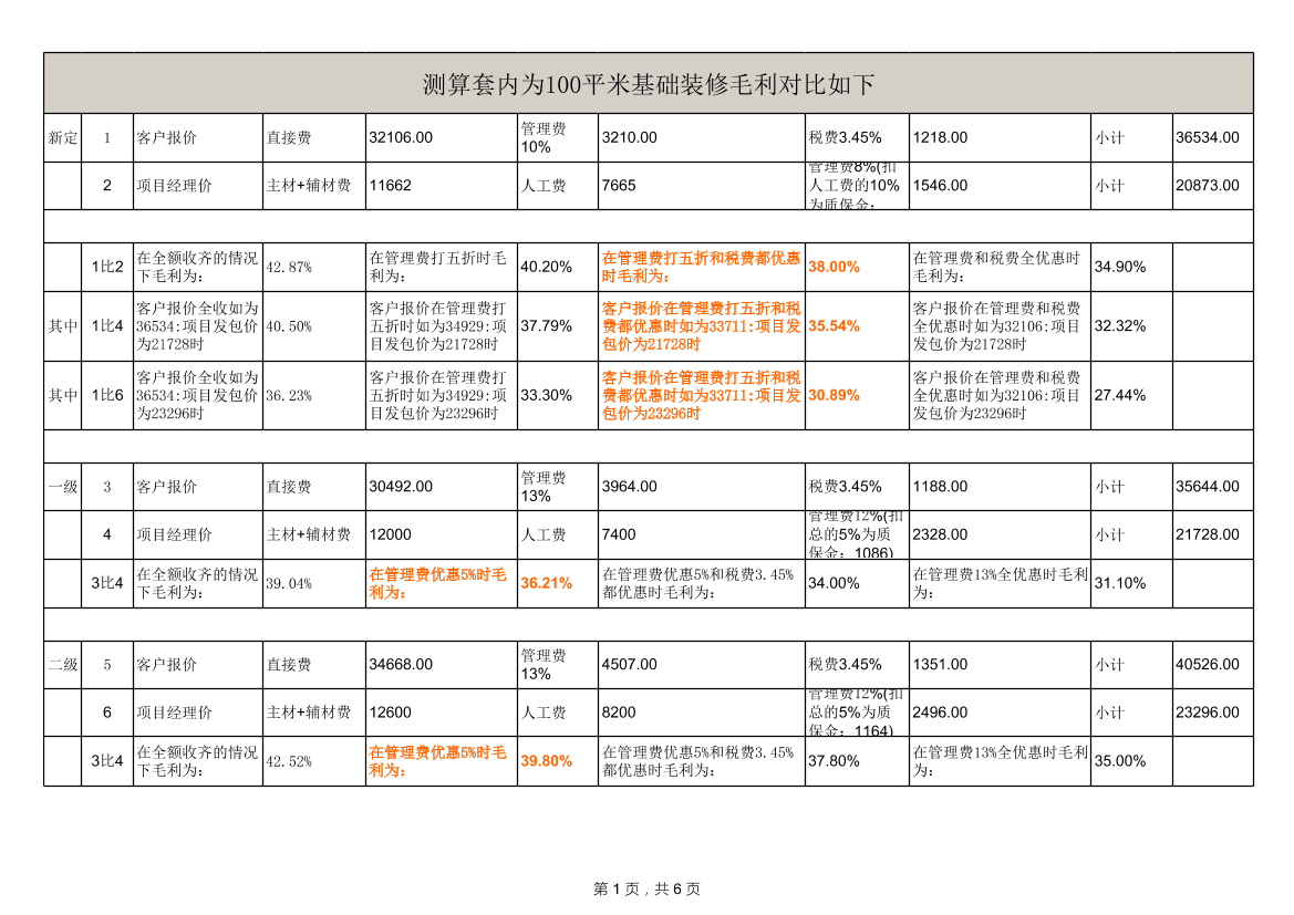 vqizc9dehj0hk802vqizc9dehj0hk802_1.png