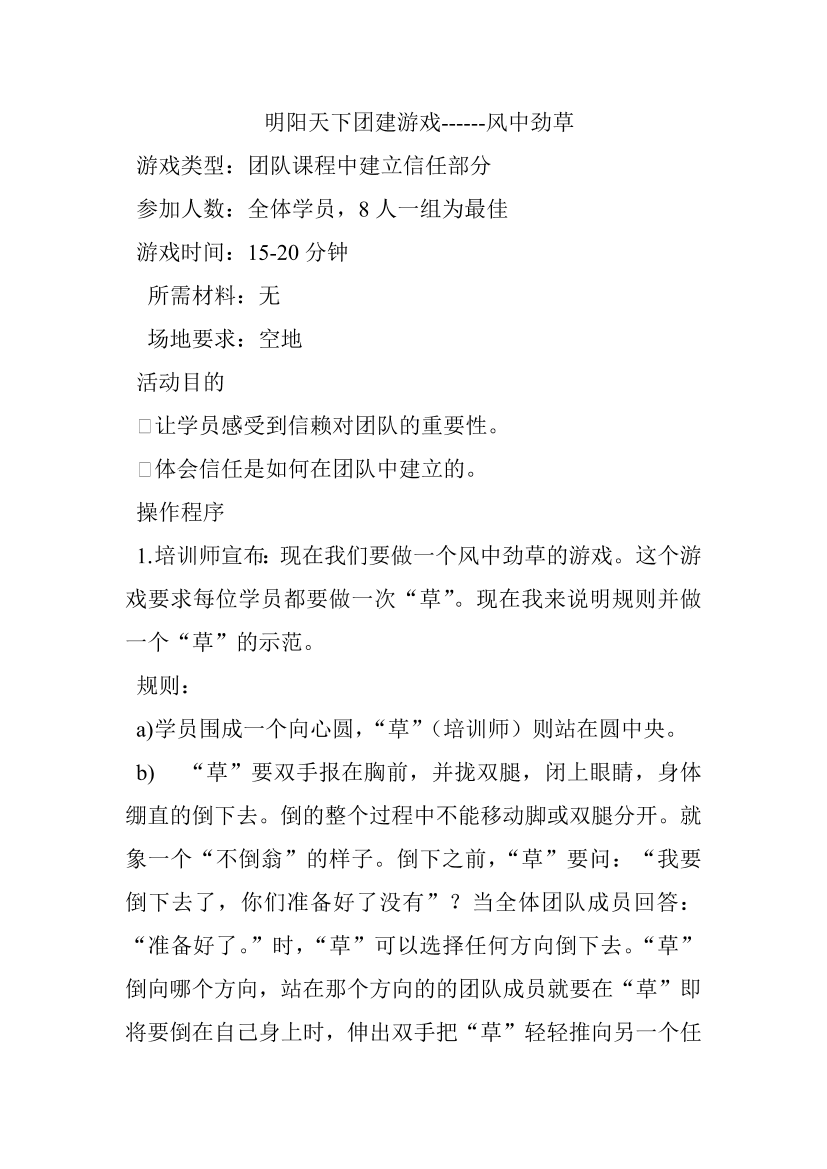 18r7u7z8cn593e8a18r7u7z8cn593e8a_1.png