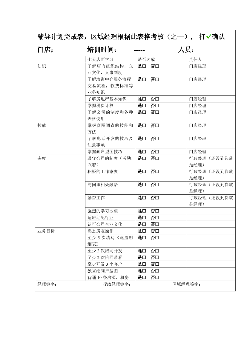 1t52ur7ic24m1srs1t52ur7ic24m1srs_1.png