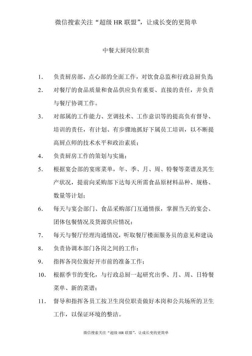 272gbke03z98lm85272gbke03z98lm85_1.png