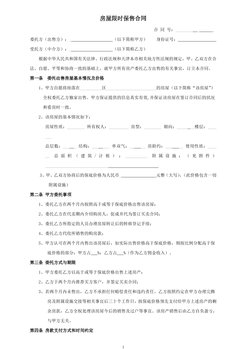 36vkba2q1z7kot2r36vkba2q1z7kot2r_1.png