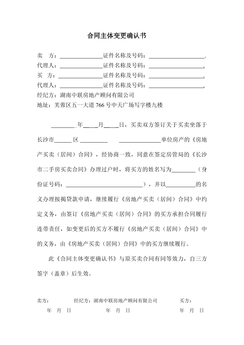 390kg6gks89m05bs390kg6gks89m05bs_1.png