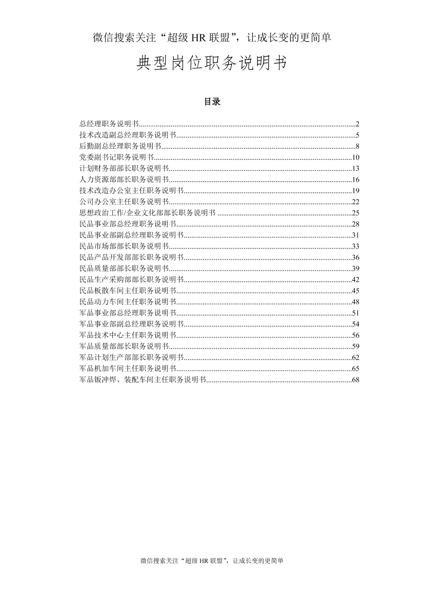 3e75v5nwupx663b03e75v5nwupx663b0_1.png