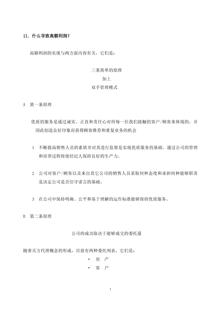 40m9mzov38ar38it40m9mzov38ar38it_1.png