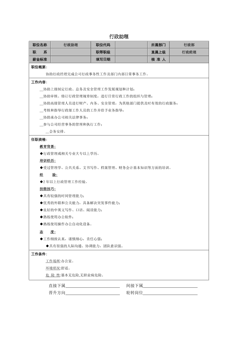 61wwgj4apwa9525n61wwgj4apwa9525n_1.png