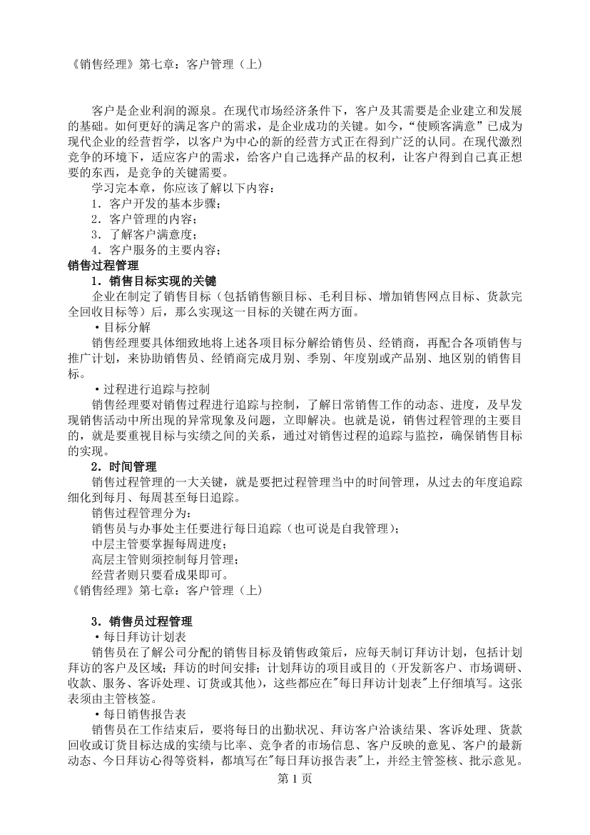 76122xlgi38lmcf976122xlgi38lmcf9_1.png