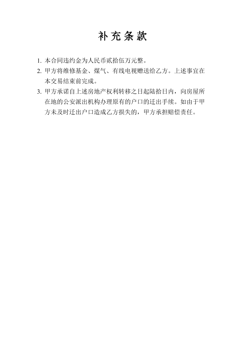 782tvc69bv0481pj782tvc69bv0481pj_1.png