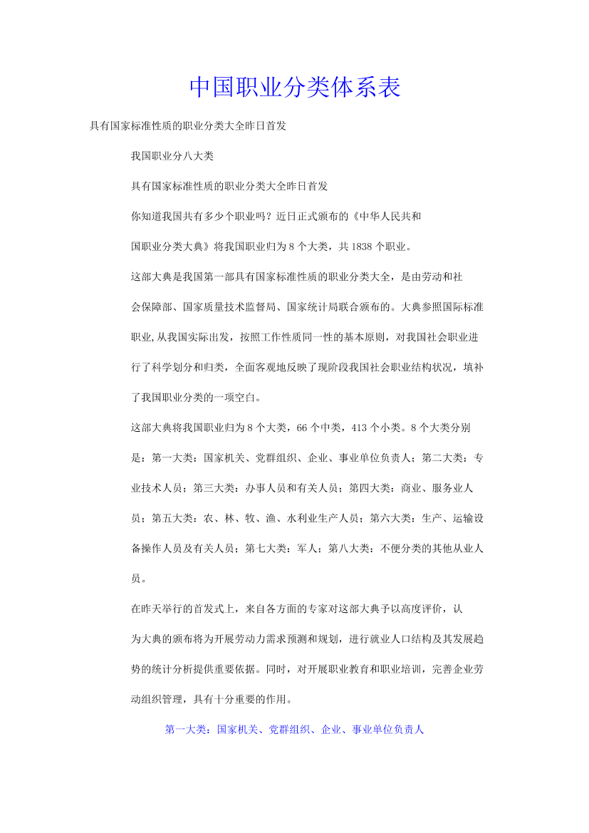 a0v5nueh9tpaimdaa0v5nueh9tpaimda_1.png