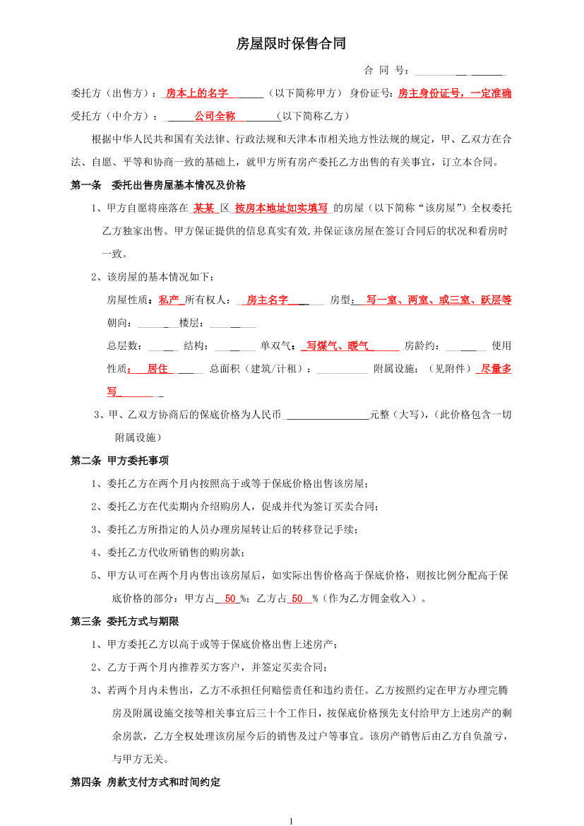 e1zfdccf23wc7lexe1zfdccf23wc7lex_1.png