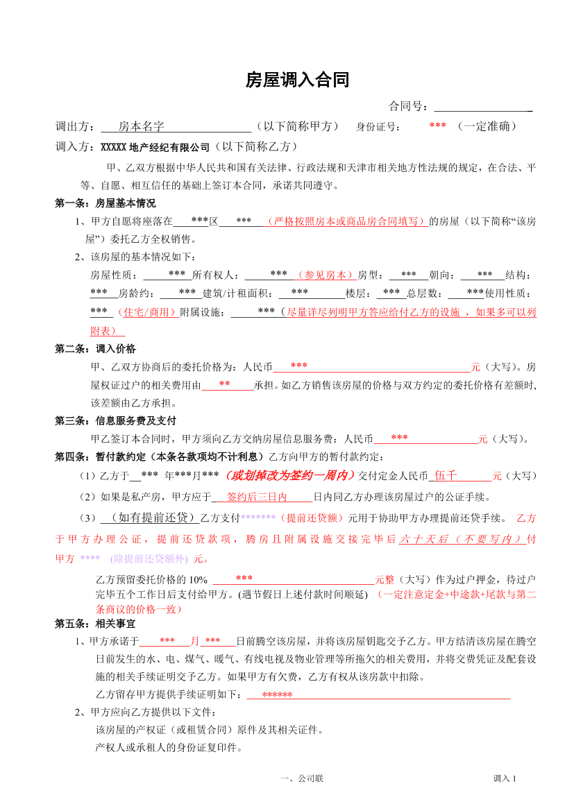 e216ke5qdsh8xadoe216ke5qdsh8xado_1.png