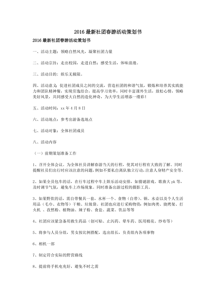 fcqkqqs5x4jbv6kqfcqkqqs5x4jbv6kq_1.png
