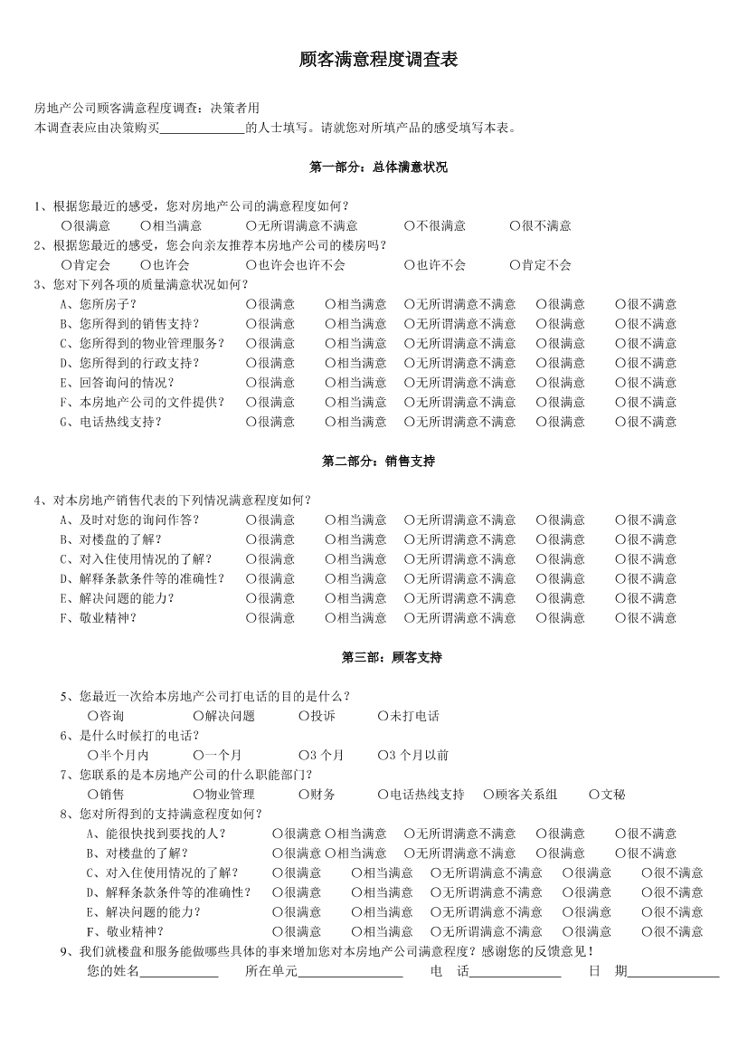 foewco7lsp9cvo1kfoewco7lsp9cvo1k_1.png
