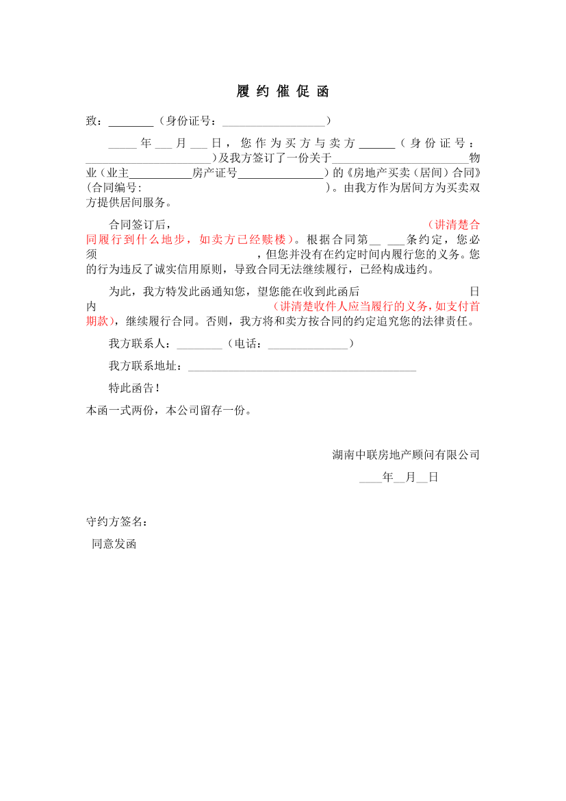 fqi01ghtrnde9m8ofqi01ghtrnde9m8o_1.png