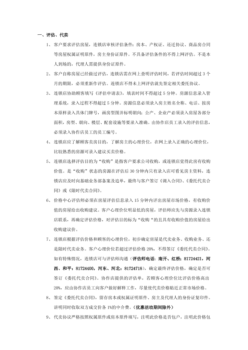 h3m85mcj572jlwaah3m85mcj572jlwaa_1.png