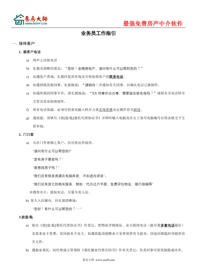hgkbc3sqm1u8ohg7hgkbc3sqm1u8ohg7_1.png