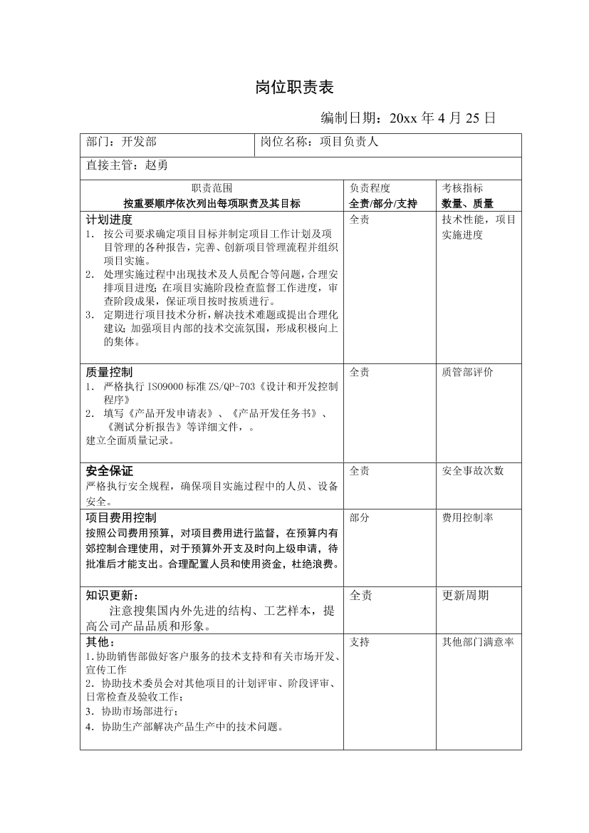 id79d3fad8jou4t7id79d3fad8jou4t7_1.png