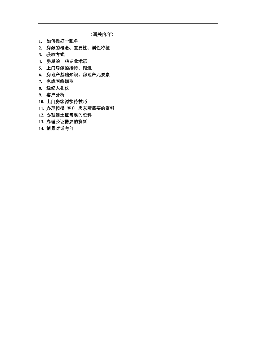 kfbdkd0cclp0odackfbdkd0cclp0odac_1.png