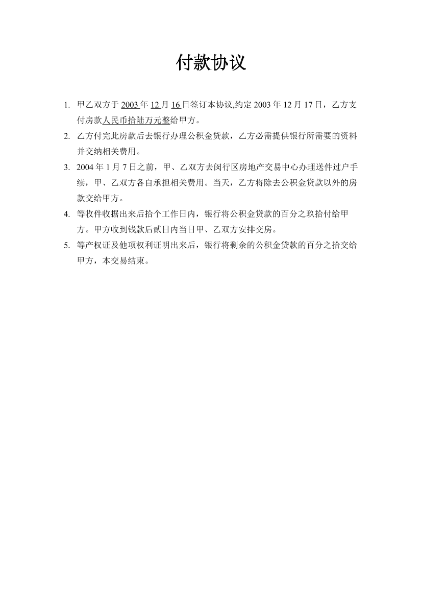 lclovc2qjzfdx48tlclovc2qjzfdx48t_1.png