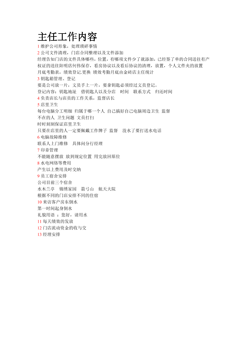 ltcf8mukqx2acxt2ltcf8mukqx2acxt2_1.png