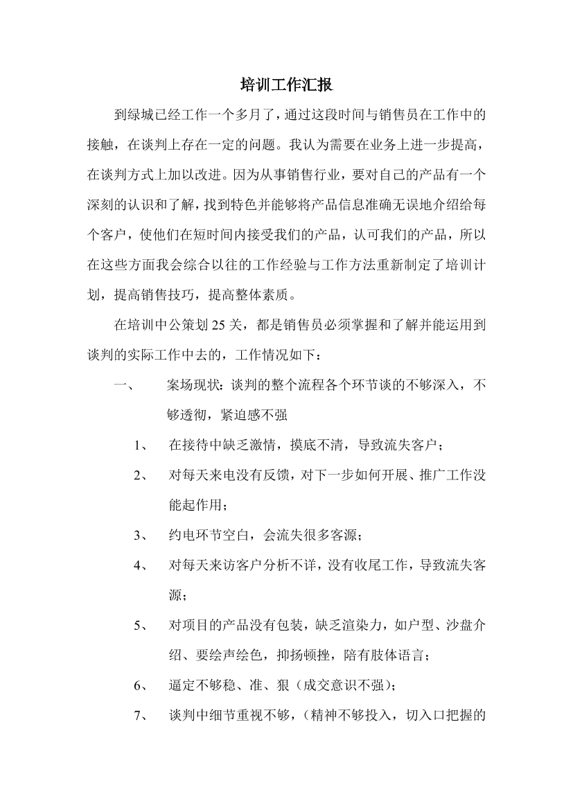 luxnsvc2u1ub32acluxnsvc2u1ub32ac_1.png