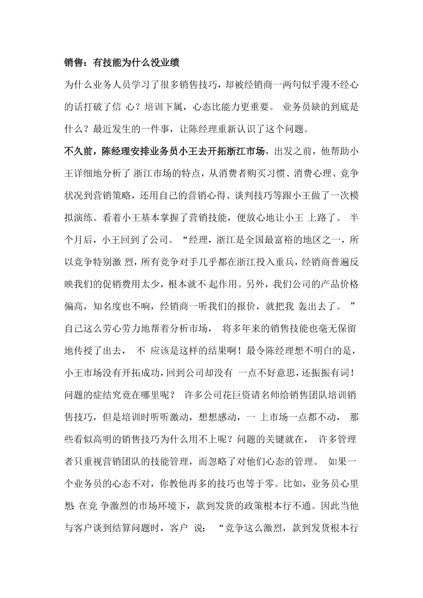 mbdsf3dfrctdwccnmbdsf3dfrctdwccn_1.png