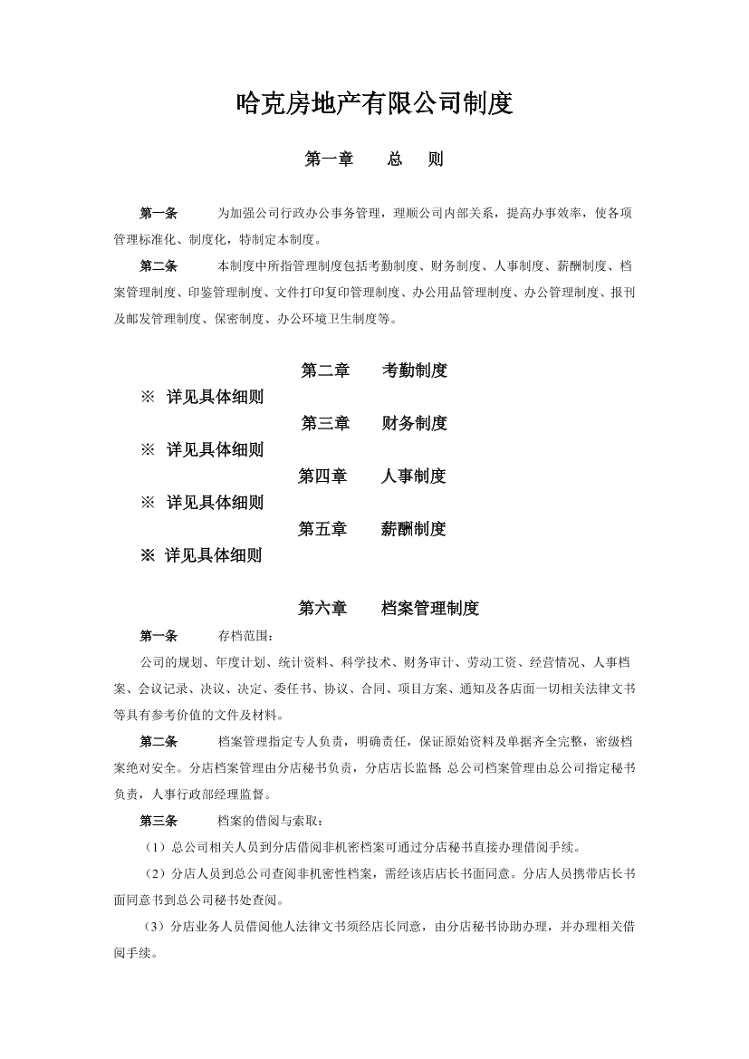 pb9to6dlba4lwjgppb9to6dlba4lwjgp_1.png