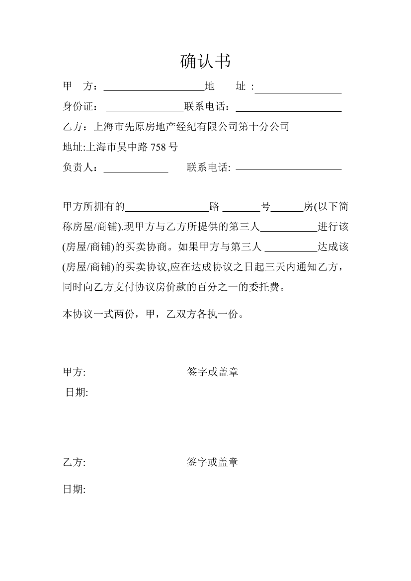pfca1cpr1qzpm7z7pfca1cpr1qzpm7z7_1.png