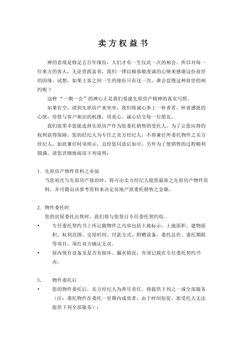 pzlx24g7tqk9iku0pzlx24g7tqk9iku0_1.png