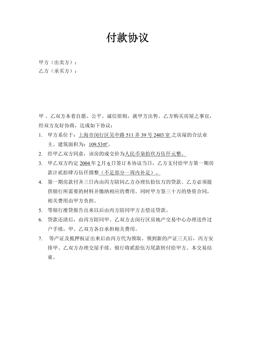 qk679o9qzqe0r5dfqk679o9qzqe0r5df_1.png