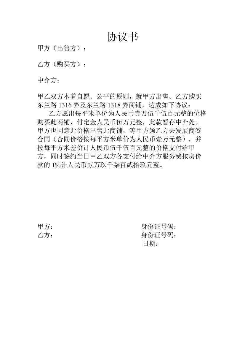 qvcc1o0u82b7n8j4qvcc1o0u82b7n8j4_1.png