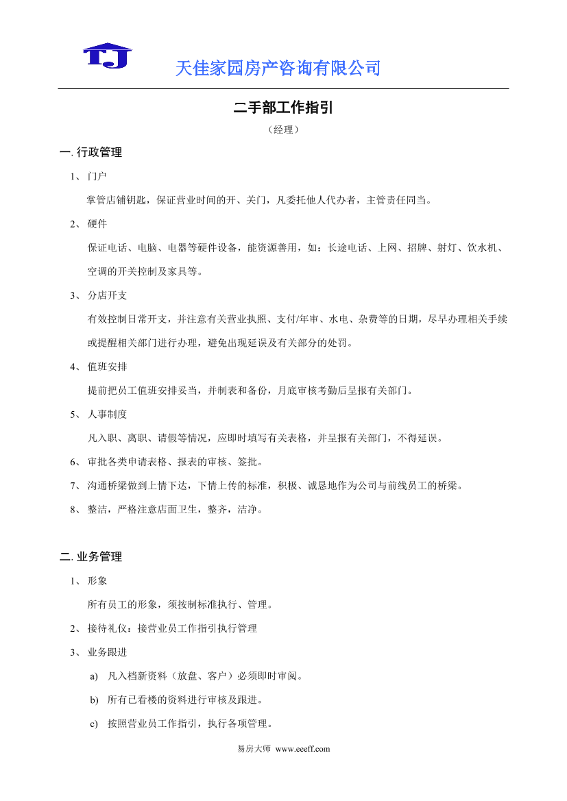 sc6e97s4ab2520jesc6e97s4ab2520je_1.png