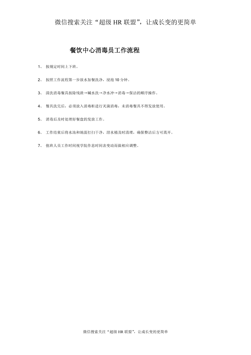 u2zwc7d5vee96hiku2zwc7d5vee96hik_1.png