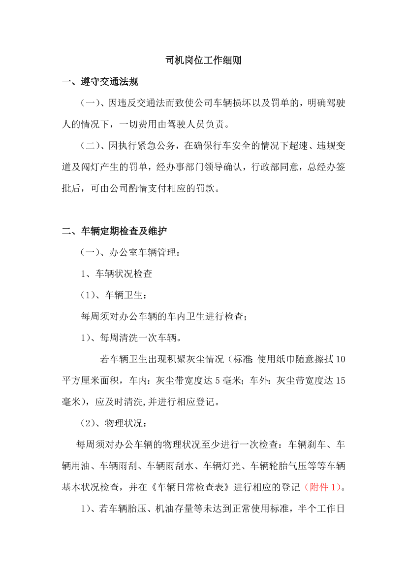 worb7cnwtzcdn581worb7cnwtzcdn581_1.png
