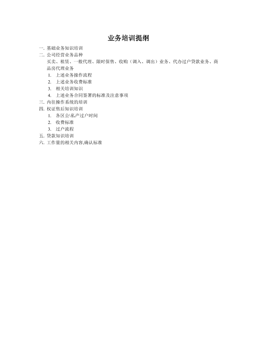 x6dzv4taknfxt3knx6dzv4taknfxt3kn_1.png