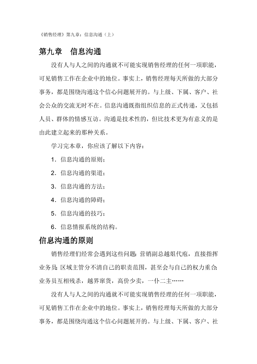 zjpurekg73t6c6f3zjpurekg73t6c6f3_1.png