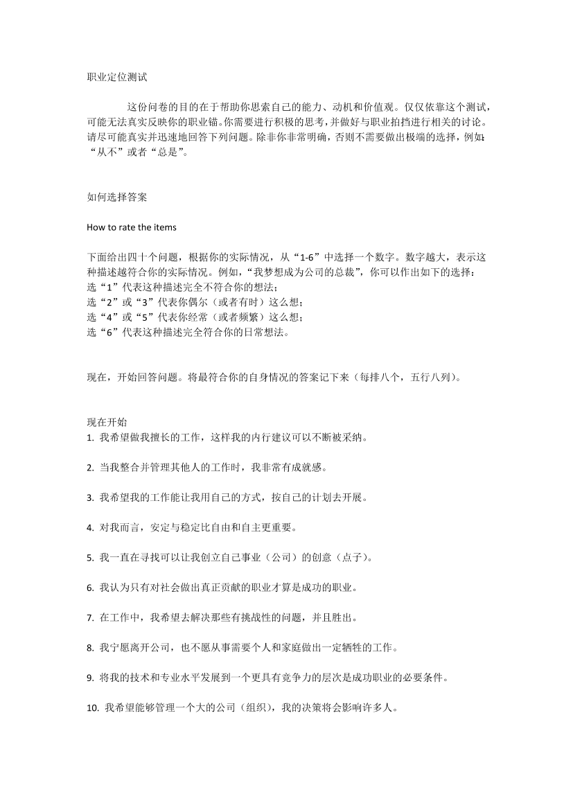 4jq6zh2b4ahcqit84jq6zh2b4ahcqit8_1.png