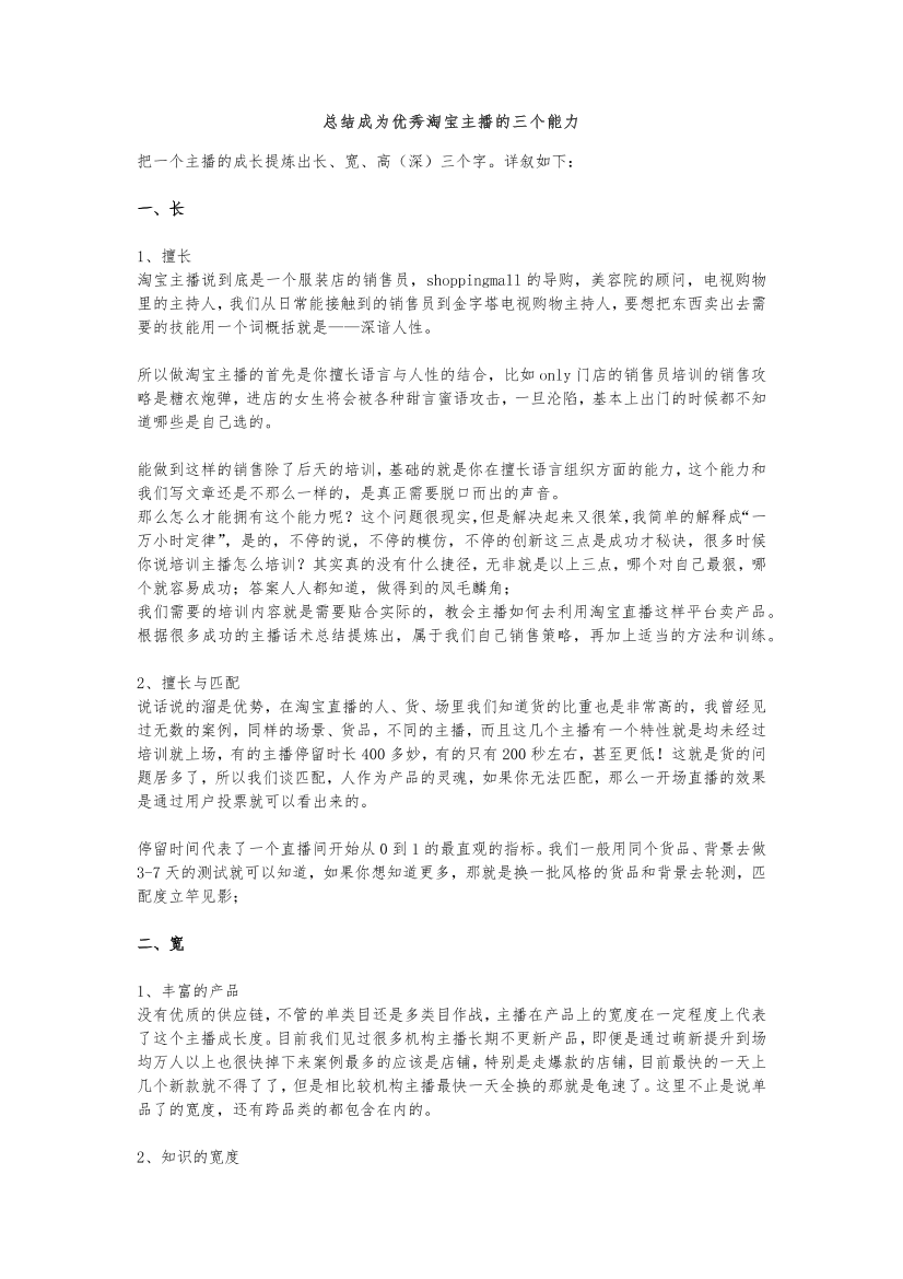 6x1twrsal77kw7dv6x1twrsal77kw7dv_1.png
